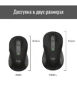 Мышь LOGITECH M650 L (Графит) 1
