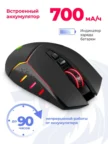 Мышь REDRAGON Mirage Pro (Black/Red) 1