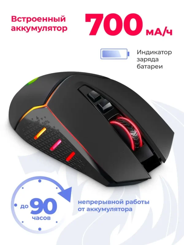 Мышь REDRAGON Mirage Pro (Black/Red) 1
