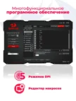 Мышь REDRAGON Mirage Pro (Black/Red) 3
