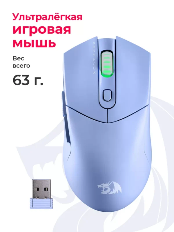Мышь REDRAGON ST4r Pro (Blue) 1