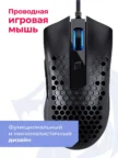 Мышь REDRAGON Storm (Black) 1