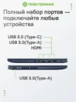 Ноутбук ASUS VivoBook M1502YA-BQ579 (90NB0X21-M00VR0) 1