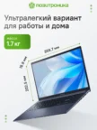 Ноутбук ASUS VivoBook M1502YA-BQ579 (90NB0X21-M00VR0) 3