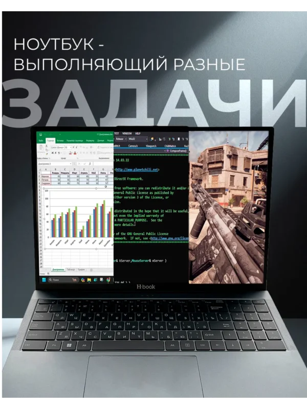 Ноутбук H-BOOK Pro IPK2 (16T54E4WG) 1