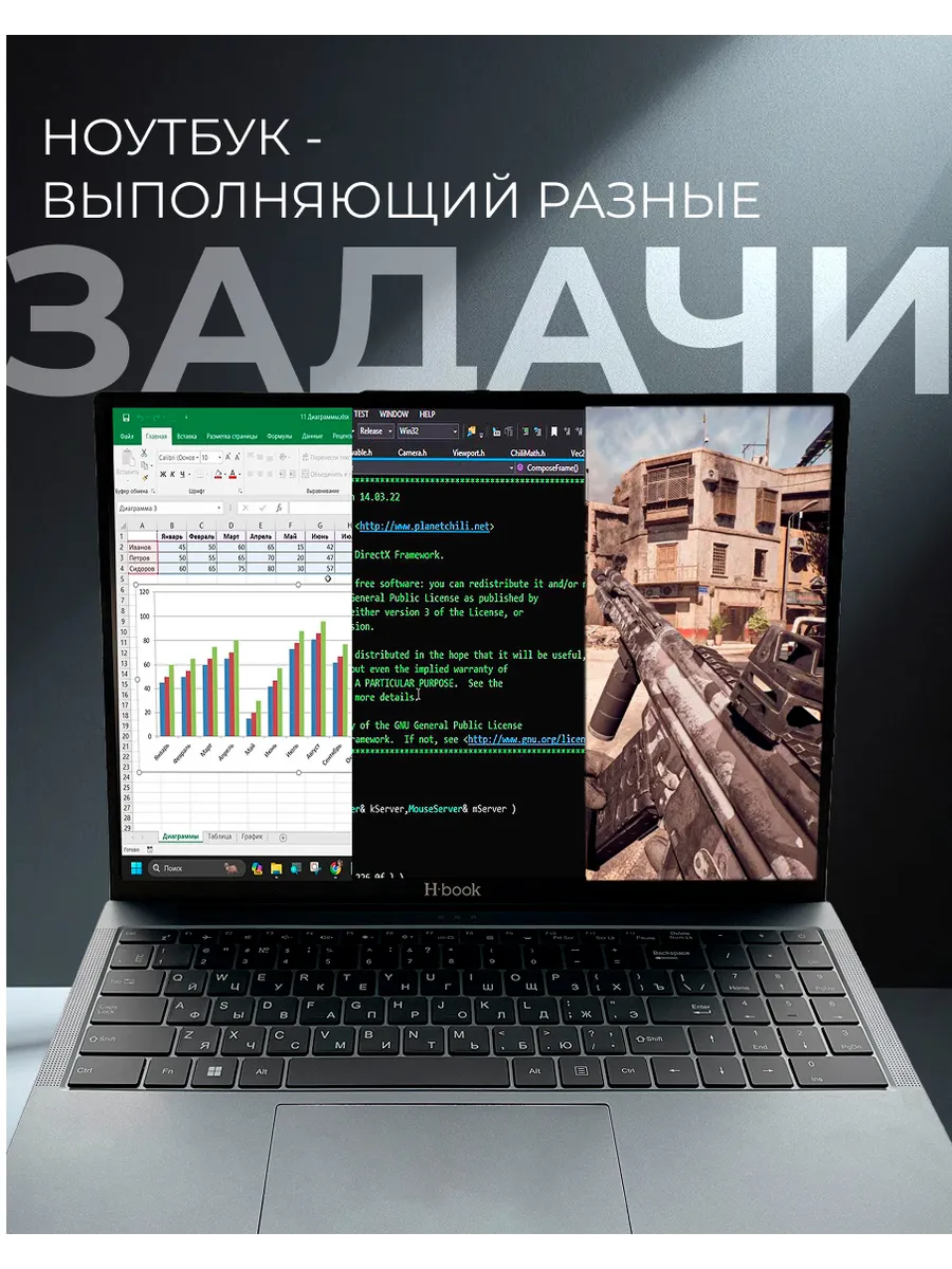 Ноутбук H-BOOK Pro IPK2 (16T54E4WG) 1 Ноутбук H-BOOK Pro IPK2 (16T54E4WG) 1