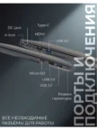 Ноутбук H-BOOK Pro IPK2 (16T54E4WG) 2