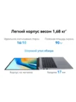 Ноутбук HUAWEI MateBook D16 MCLF-X (53013WXE) 14