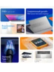 Ноутбук INFINIX InBook Y2 Plus XL29 (Blue) (71008301366) 2