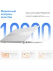 Ноутбук INFINIX InBook Y2 Plus XL29 (Blue) (71008301366) 3