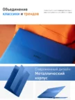 Ноутбук INFINIX InBook Y2 Plus XL29 (Blue) (71008301366) 4