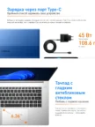 Ноутбук INFINIX InBook Y2 Plus XL29 (Blue) (71008301366) 5
