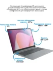 Ноутбук LENOVO IdeaPad Slim 3 16ABR8 (82XR004SRK) 1