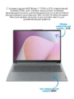Ноутбук LENOVO IdeaPad Slim 3 16ABR8 (82XR004SRK) 2