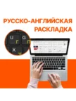 Ноутбук OSIO FocusLine F150A-012 15