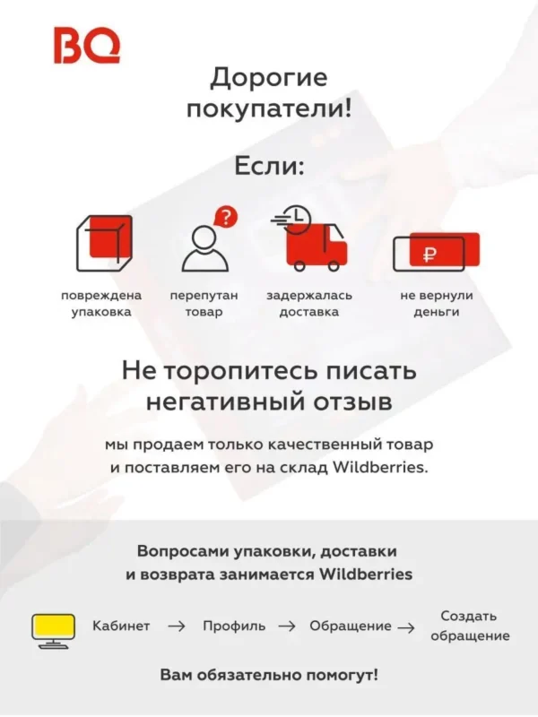 Отпариватель напольный BQ SG5006S (Шампань) 1