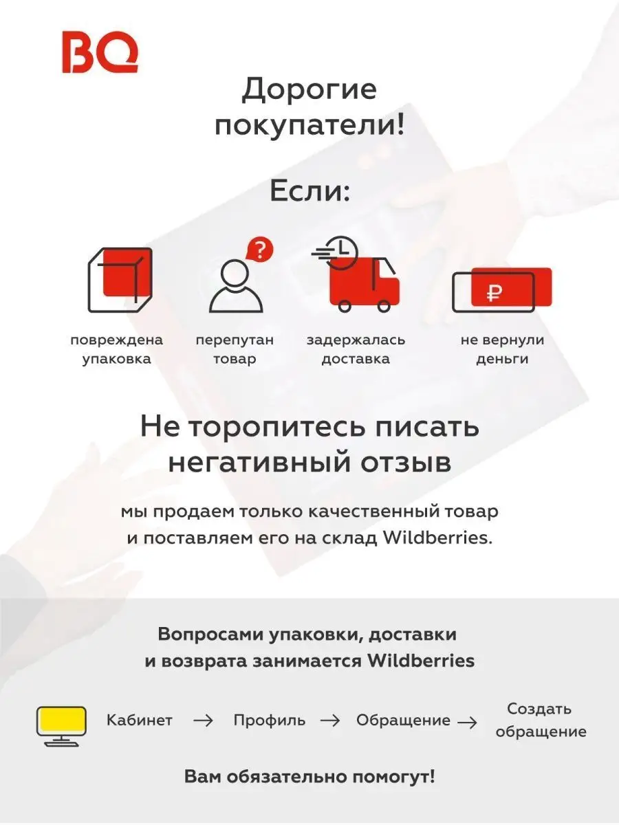 Отпариватель напольный BQ SG5006S (Шампань) 1 Отпариватель напольный BQ SG5006S (Шампань) 1