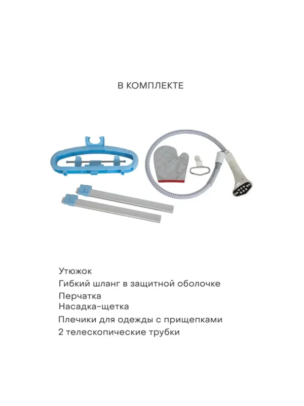 Отпариватель напольный ECON ECO-BI2011S 1