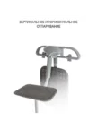 Отпариватель напольный PIONEER SS203 6
