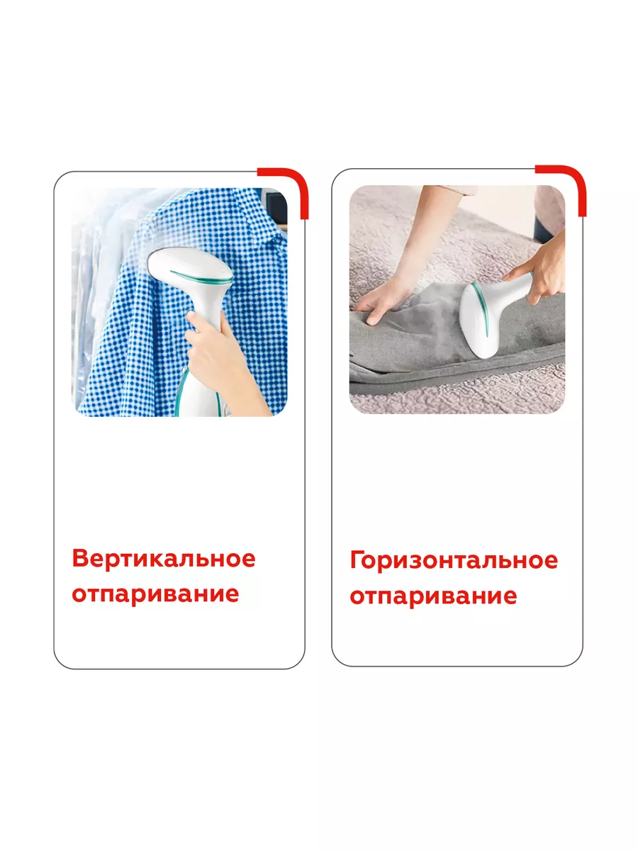 Отпариватель ручной BQ SG1005H (Бело-бирюзовый) 1 Отпариватель ручной BQ SG1005H (Бело-бирюзовый) 1