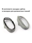 Отпариватель ручной BQ SG1005H (Бело-серый) 3