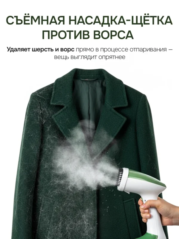 Отпариватель ручной BRAYER BR4128 1