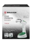 Отпариватель ручной BRAYER BR4128 3