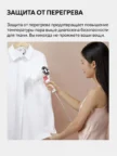 Отпариватель ручной DEERMA DEM-HS200 4