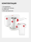 Отпариватель ручной DEERMA DEM-HS200 7