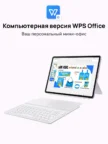 Планшет HUAWEI MatePad 11.5" 8/256GB Wi-Fi PaperMatte (Серый) 4