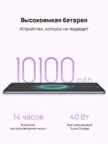 Планшет HUAWEI MatePad 11.5" 8/256GB Wi-Fi PaperMatte (Серый) 5
