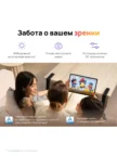 Планшет HUAWEI Matepad SE 11" 8/128GB LTE (Серый) 2
