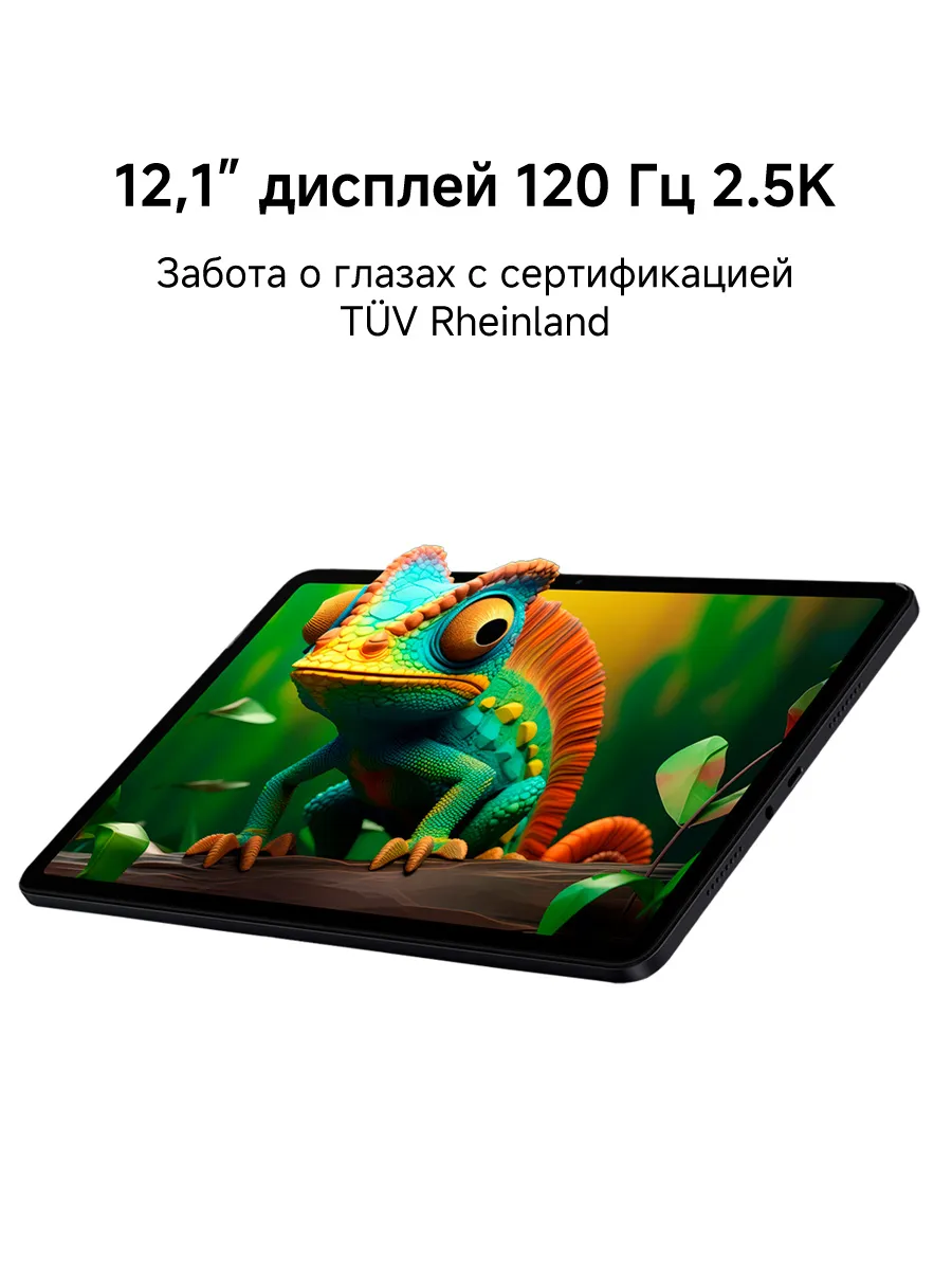 Планшет POCO Pad M1 Wi-Fi 8/256GB (Серый) 1 Планшет POCO Pad M1 Wi-Fi 8/256GB (Серый) 1