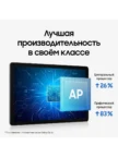 Планшет SAMSUNG Galaxy Tab A11+ 5G 6/128GB (Серый) 3