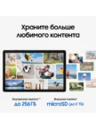 Планшет SAMSUNG Galaxy Tab A11+ 5G 6/128GB (Серый) 5