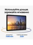 Планшет SAMSUNG Galaxy Tab A11+ 5G 6/128GB (Серый) 6