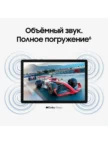 Планшет SAMSUNG Galaxy Tab A11+ 5G 6/128GB (Серый) 8