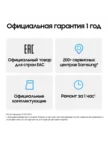 Планшет SAMSUNG Galaxy Tab A11+ 5G 6/128GB (Серый) 9