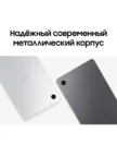 Планшет SAMSUNG Galaxy Tab A11 LTE 8/128GB (Graphite) 2