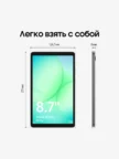 Планшет SAMSUNG Galaxy Tab A11 LTE 8/128GB (Graphite) 3