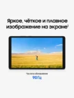 Планшет SAMSUNG Galaxy Tab A11 LTE 8/128GB (Graphite) 4