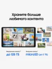Планшет SAMSUNG Galaxy Tab A11 LTE 8/128GB (Graphite) 5