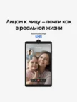 Планшет SAMSUNG Galaxy Tab A11 LTE 8/128GB (Graphite) 7