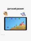 Планшет SAMSUNG Galaxy Tab A11 LTE 8/128GB (Graphite) 8