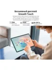 Планшет TECLAST P50Ai A733 6/128GB 8