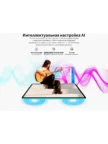 Планшет TECLAST P50Ai A733 6/128GB 9