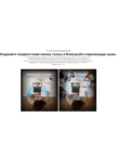 Планшет TECLAST P50Ai A733 6/128GB 10