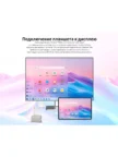 Планшет TECLAST P50Ai A733 6/128GB 7