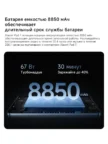 Планшет XIAOMI Pad 7 Wi-Fi 8/256GB (Серый) 3