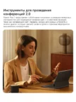 Планшет XIAOMI Pad 7 Wi-Fi 8/256GB (Серый) 4
